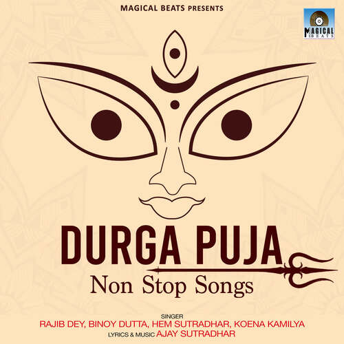 Durga Puja Non Stop Songs