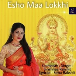 Esho Maa Lokkhi-NyAkdiBCUVE