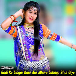 Gadi Ko Singar Kare Aur Mharo Lahngo Bhul Giyo