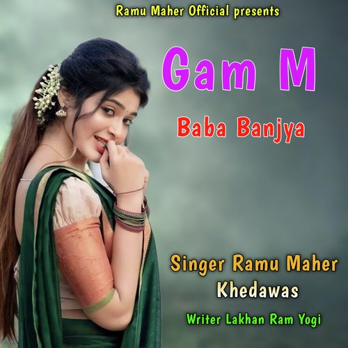 Gam M Baba Banjya