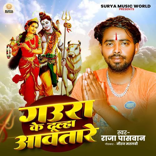 Gaura Ke Dulaha Awatare