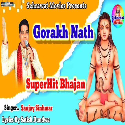 Gorakh Nath Superhit Bhajan