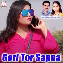 Gori Tor Sapna-RQw-ditIeUo