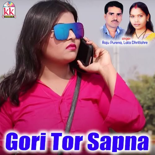 Gori Tor Sapna