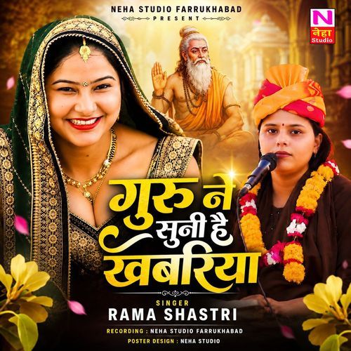 Guru Ne Suni Hai Khabariya