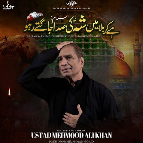Hai Karbala Mein Sheh Ki Sada Jaagtay Raho
