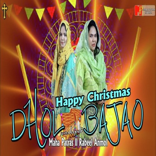 Happy Christmas Dhol Bajao