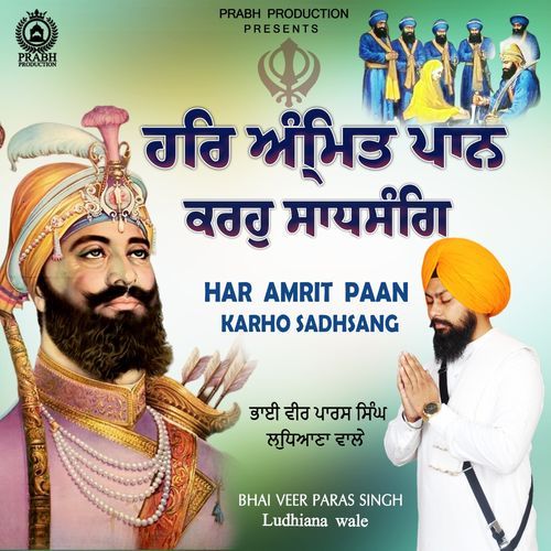 Har Amrit Paan Karo Sadhsang