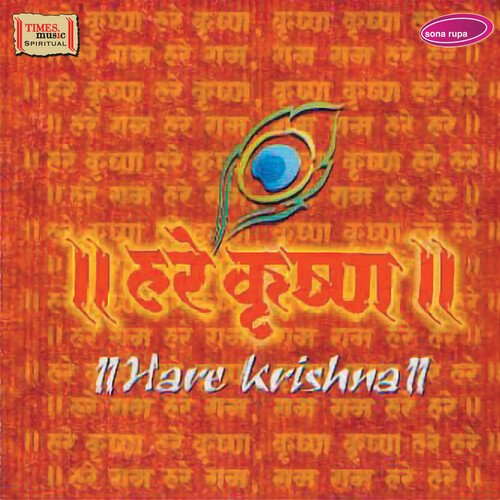 Hare Krishna - Raag Darbari