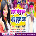 Holi Me Fuchuk Chayan Fuchuk Chayan (Maghi)