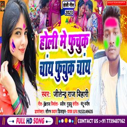 Holi Me Fuchuk Chayan Fuchuk Chayan (Maghi)