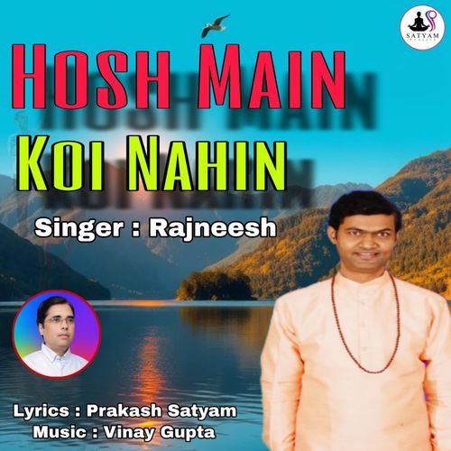 Hosh Main Koi Nahin