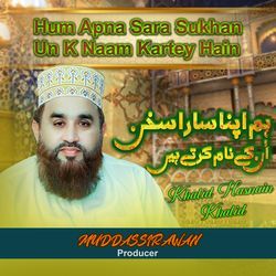 Hum Apna Sara Sukhan Un K Naam Kartey Hain