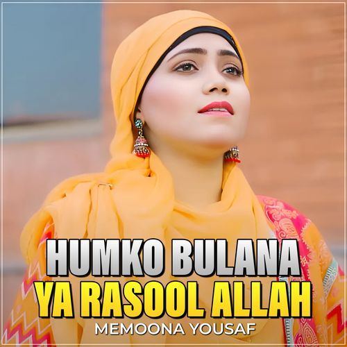 Humko Bulana Ya Rasool Allah