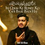 Iss Qaum Ke Roney Ko Yahi Baat Badi Hai