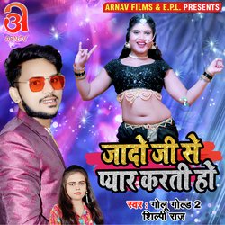 Jado Ji Se Pyar Karti Ho (Bhojpuri)