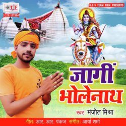 Jagi Mahadev Ab Duniya Bachai-QT4ECRtXdHU