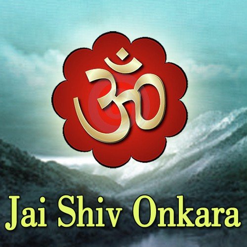 Om Jai Shiv Onkara