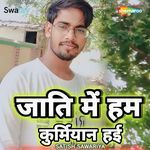 Jati Me Ham Kurmiyan Hayi