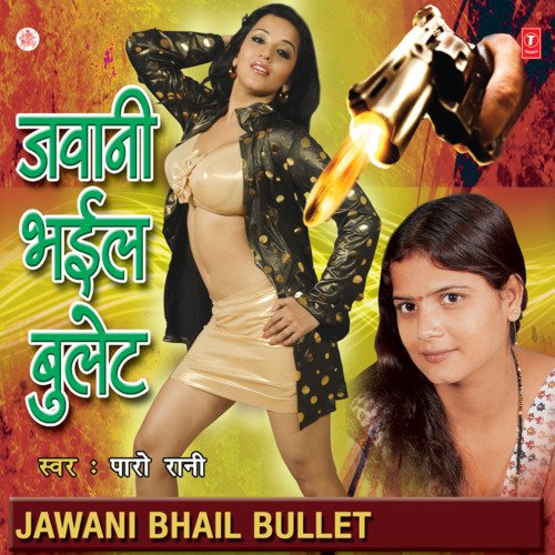 Jawani Bhail Bullet