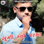 Jhumi Gyo Pahad (Pahadi)