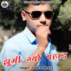 Jhumi Gyo Pahad (Pahadi)