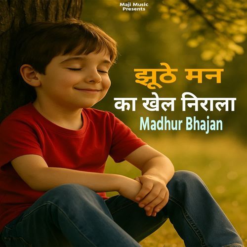 Jhute Man Ka Khel Nirala