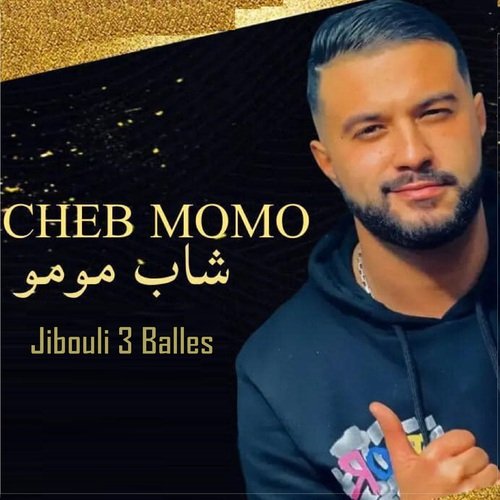 Jibouli 3 balles cover art