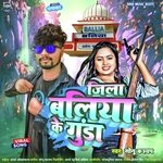 Jila Ballia Ke Gunda (Bhojpuri)