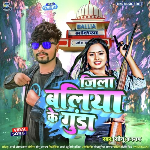 Jila Ballia Ke Gunda (Bhojpuri)