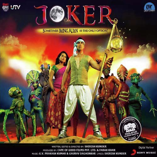 Yeh Joker Song Download From Joker Jiosaavn