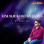 KISI AUR KI HO NA JAANA