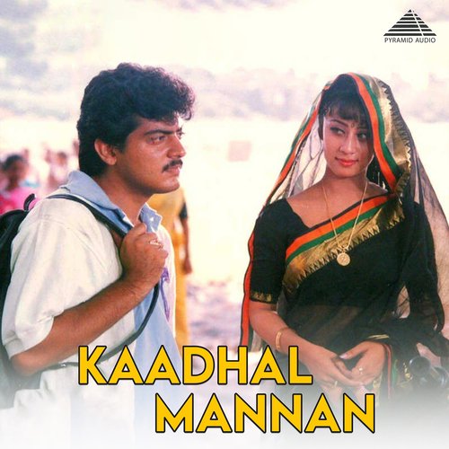 Kaadhal Mannan