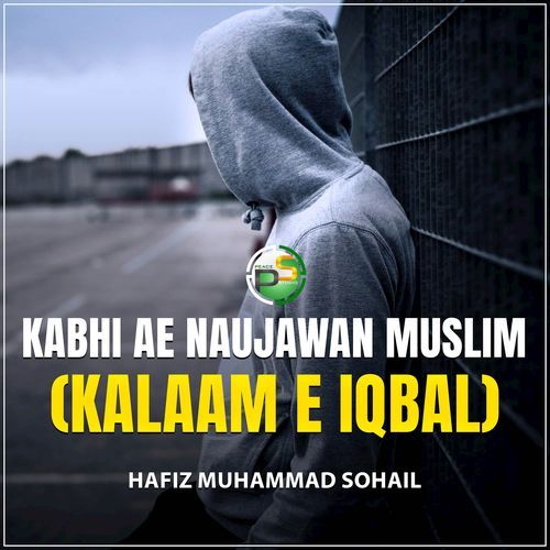 Kabhi Ae Naujawan Muslim (Kalaam e Iqbal)