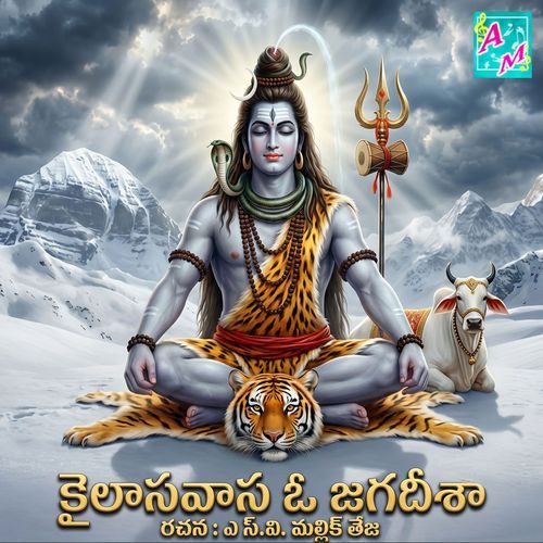 Kailasavasa o Jegadisha