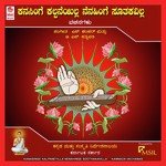 Sutthi Sutthi Bandhadilla