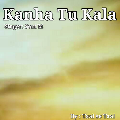 Kanha Tu Kala