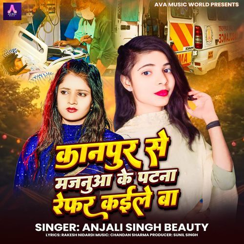 Kanpur Se Majnua Ke Patna Refer Kaile Ba