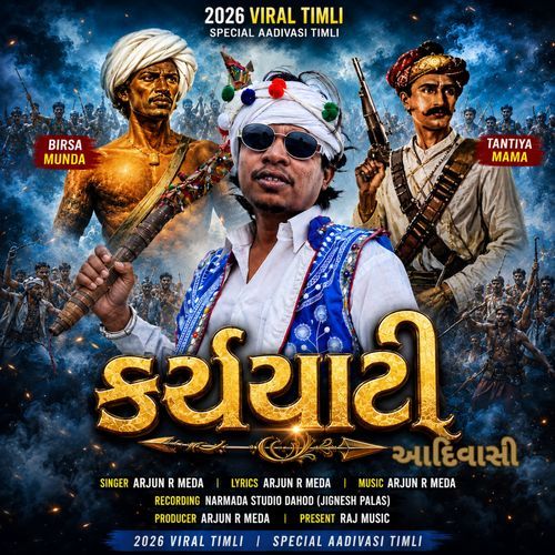 Karyati Adivasi Part 3
