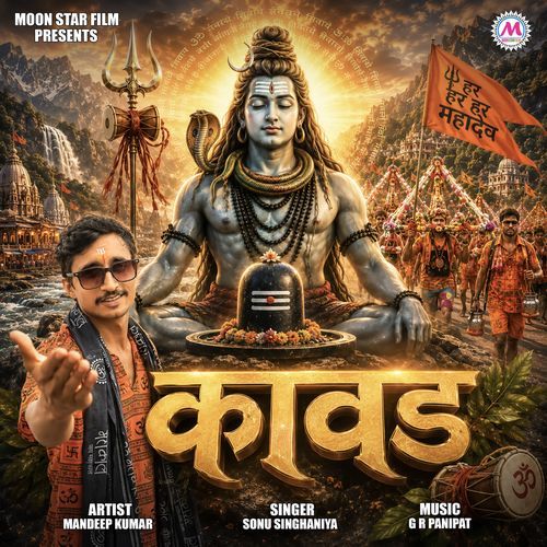 Kawad (Mandeep Kumar)