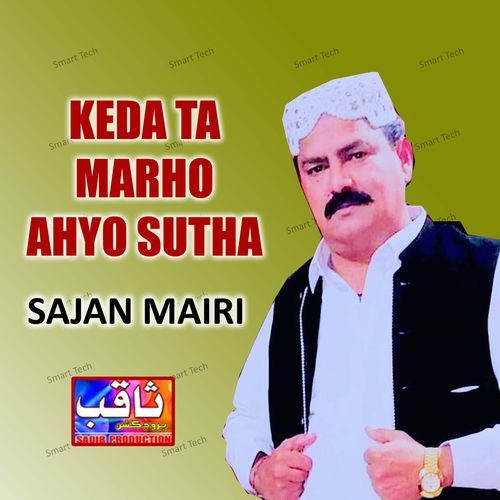 Keda Ta Marho Ahyo Sutha