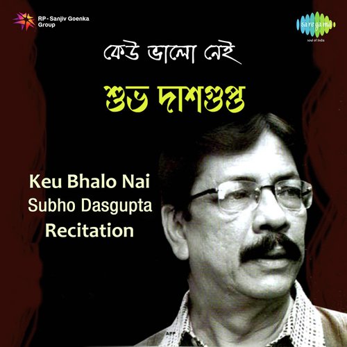 Keu Bhalo Nai - Subho Dasgupta Recitation