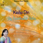 Kichu Din