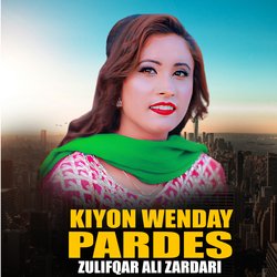 Kiyon Wenday Pardes-JSkiejhfZVI