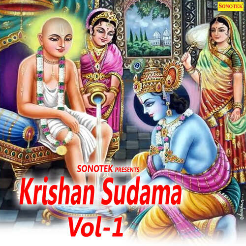 Krishan Sudama Vol 1