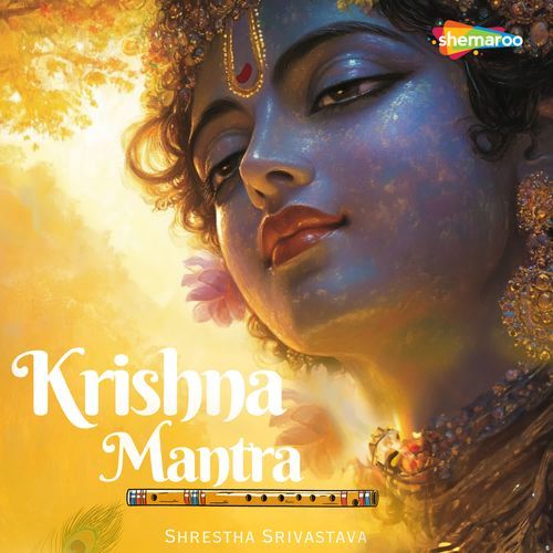 Krishna Mantra