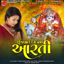 Kshetrapaal Dada Ni Aarti-SFoTVgB-Q0c