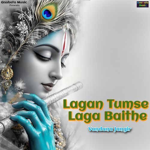 Lagan Tumse Laga Baithe