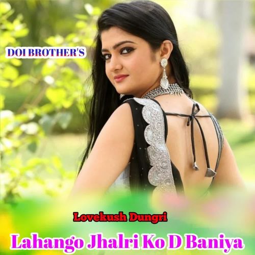 Lahango Jhalri Ko D Baniya