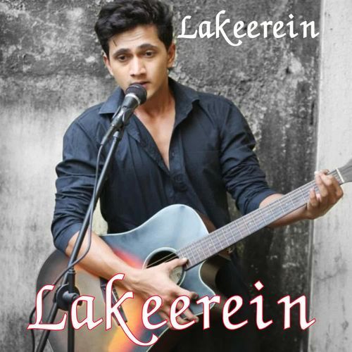 Lakeerein